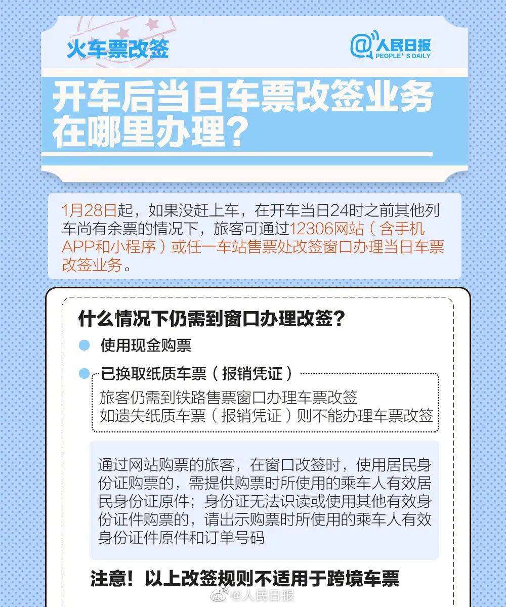 湖北人口信息网更新_湖北七普人口数据公布(2)