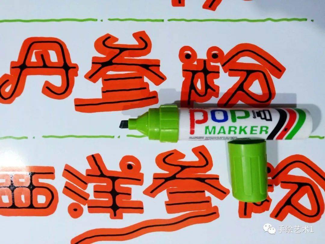 图文教程门店中药老年三宝手绘pop海报教程及模板分享