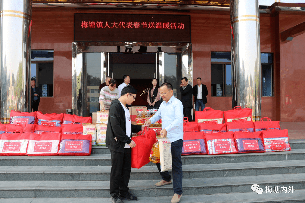 梅塘镇人大代表开展访贫问苦, 春节送温暖活动