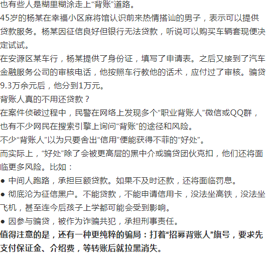 污点简谱_污点的情侣头像(2)