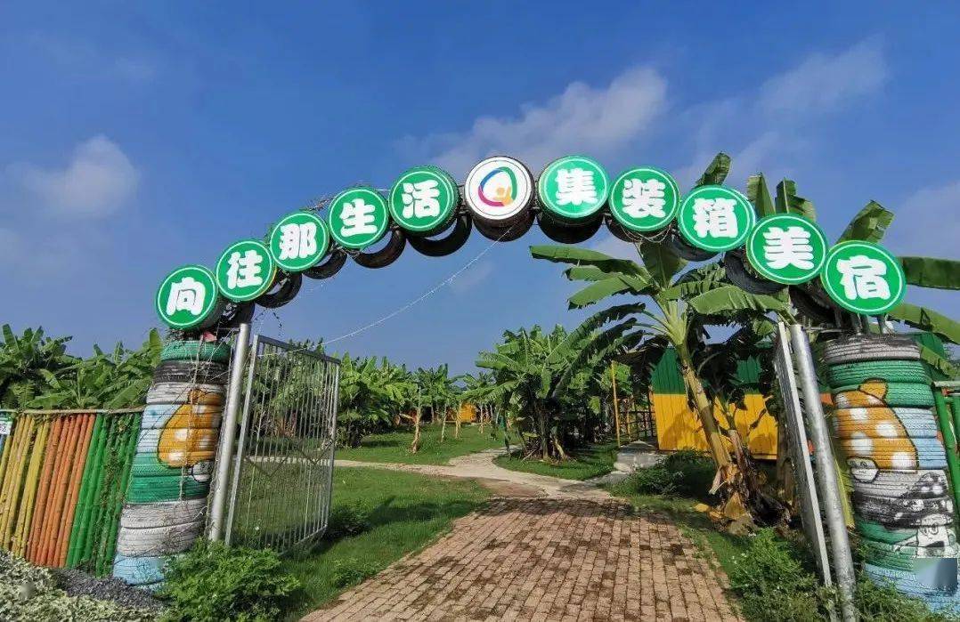 就地过年新春游玩,金穗生态园新春采摘开心一日游,休闲两日游~_果园