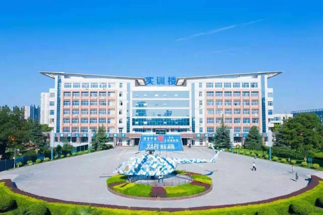 双高校西航职院航修学院航空发动机维修技术专业情系两航一颗心共筑