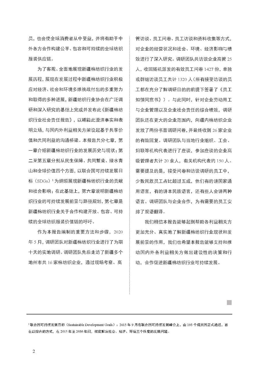 文章配图-3