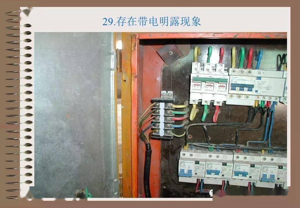 76种典型工地违规用电 | 有图有真相