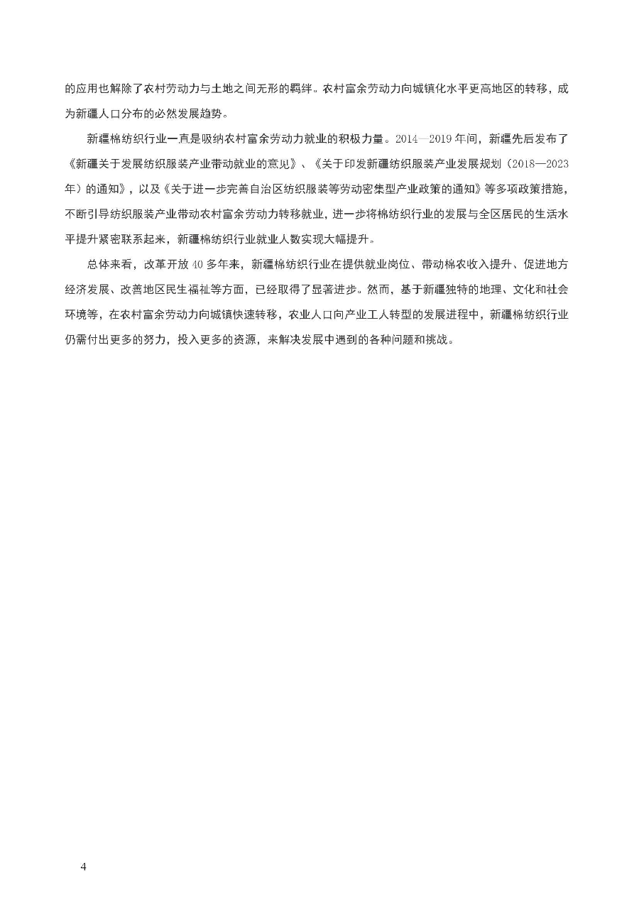 文章配图-5