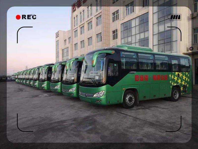 巴运集团2021招聘信息