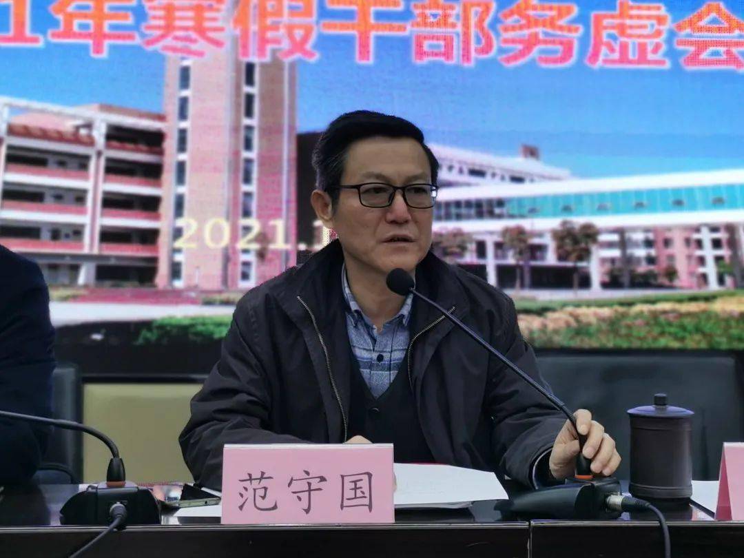 主动变革推动教育质量持续提高