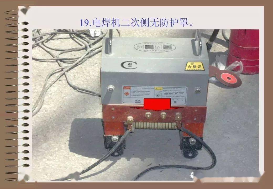 76种典型工地违规用电 | 有图有真相