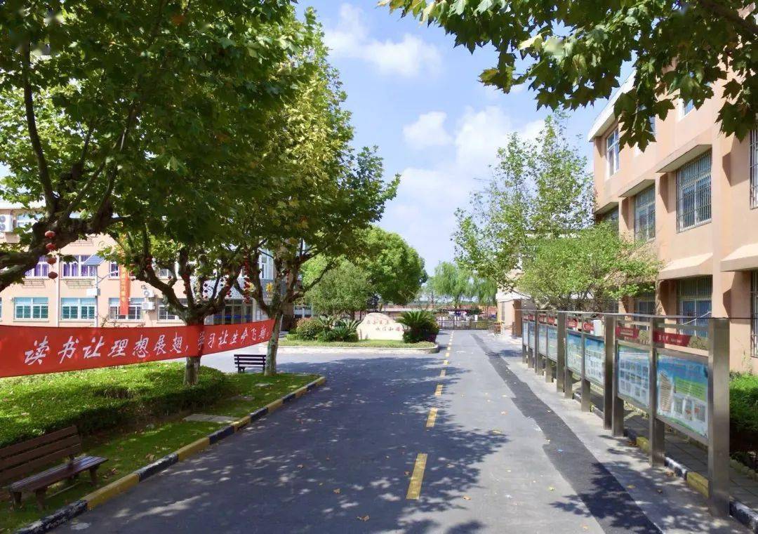 【周浦校训】周浦育才学校:求知求真,诚信和谐