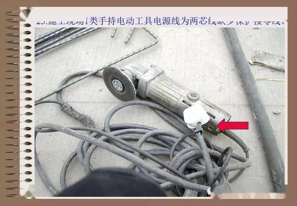 76种典型工地违规用电 | 有图有真相