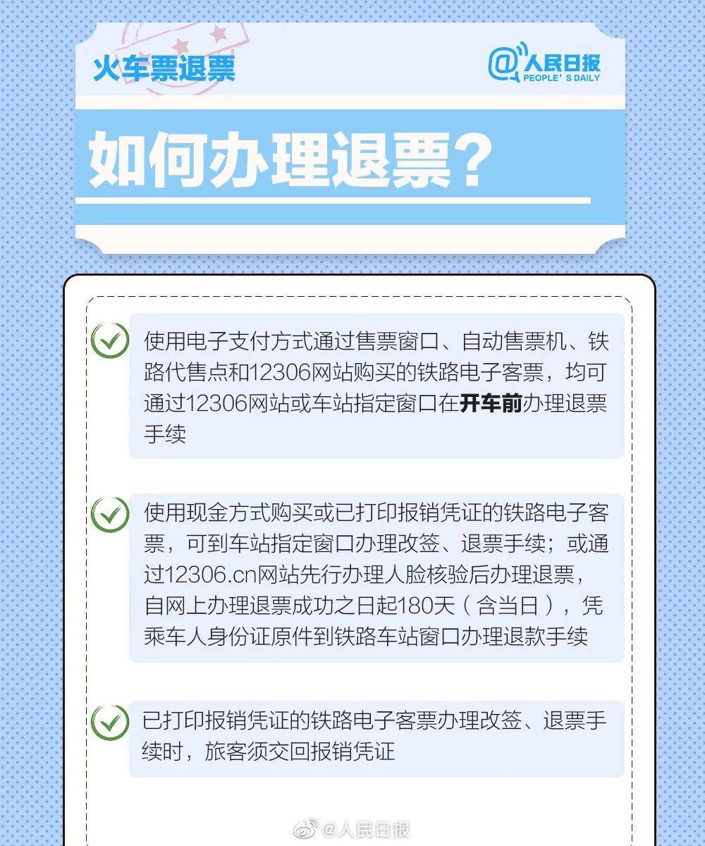 湖北人口信息网更新_湖北七普人口数据公布(3)