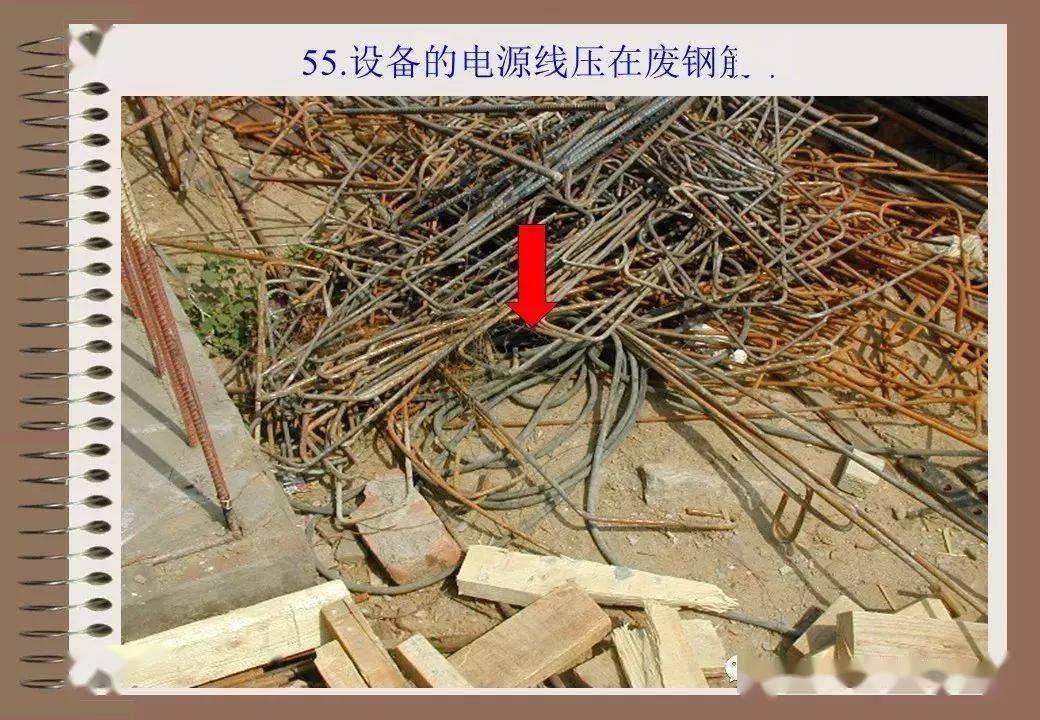 76种典型工地违规用电 | 有图有真相