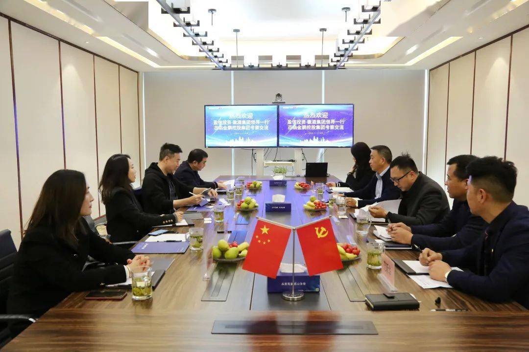 盈信集团领导一行莅临金鹏考察