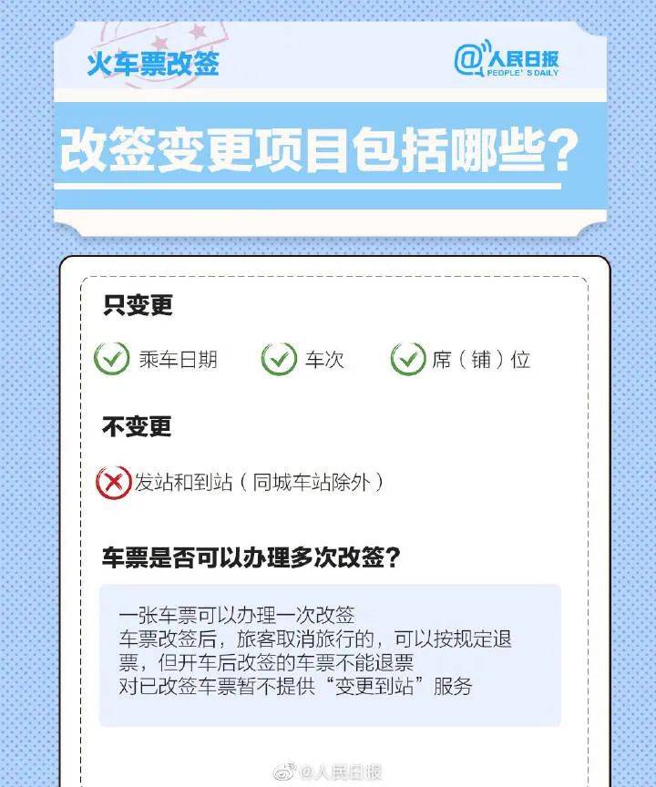 湖北人口信息网更新_湖北七普人口数据公布(2)