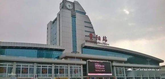 贵阳汽车站贵阳汽车站叫什么名字