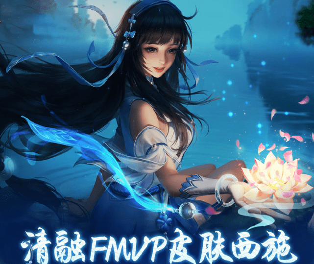 节奏热浪加入兑换,后羿典藏机甲风确认,西施新皮创意开启_皮肤