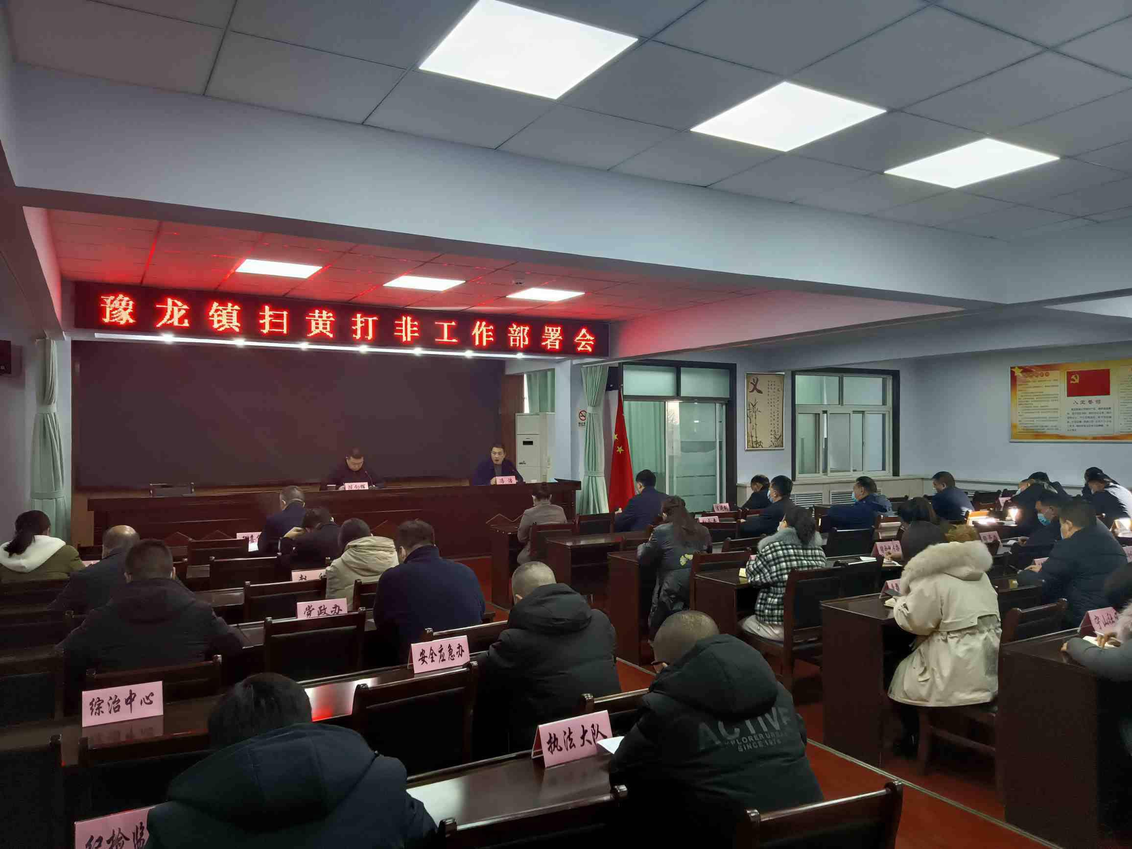 荥阳市豫龙镇开展扫黄打非专项检查行动