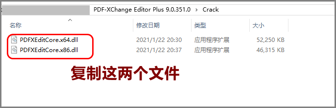 用起來愛不釋手的PDF閱讀編輯軟體，含OCR功能：PDF-Xchange editor 9.0 科技 第16張