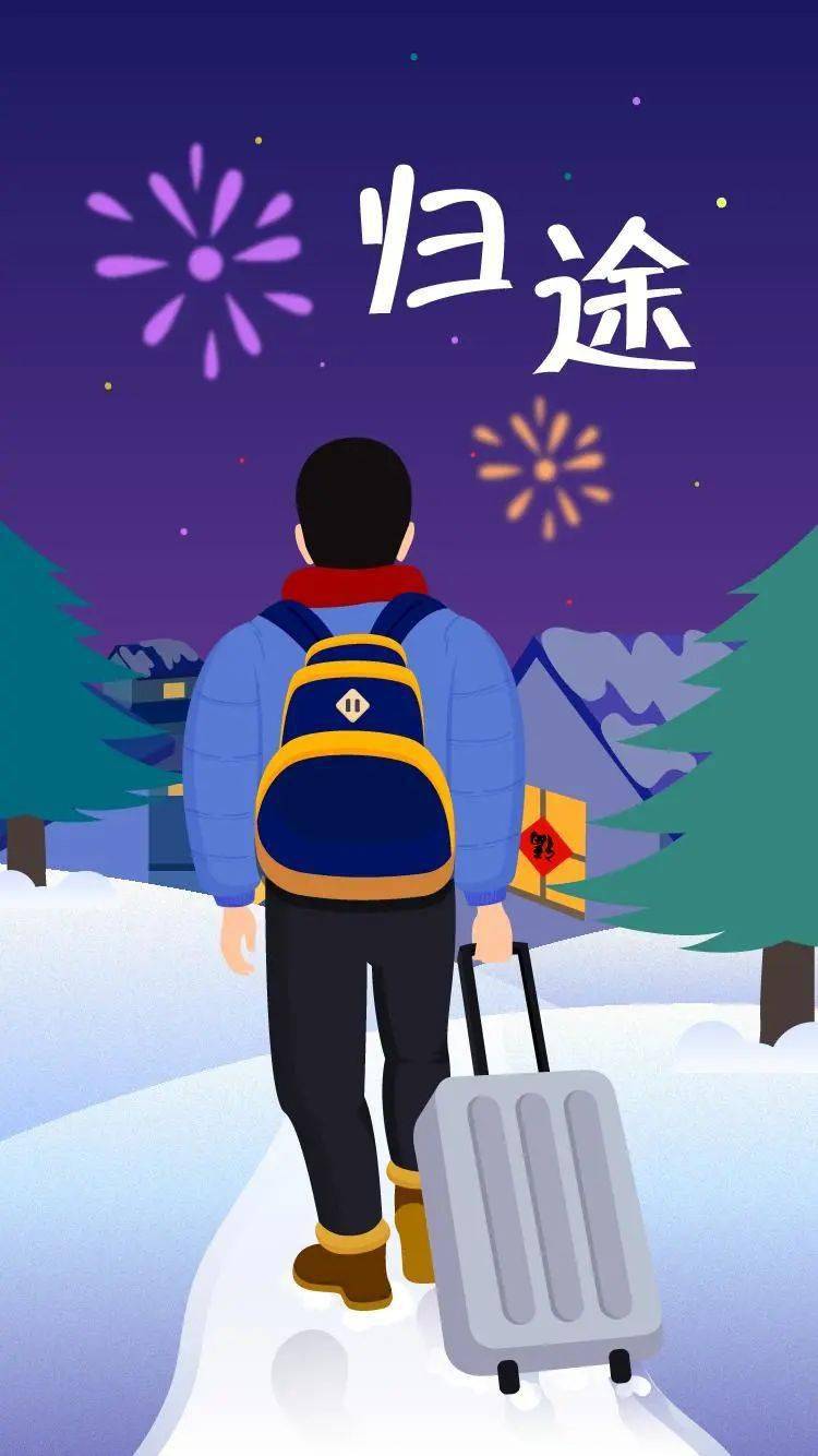 网友来函:记录我的回国辛路历程