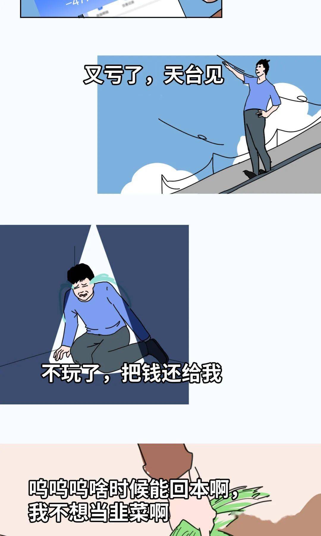 我与人口基金_我与人口普查手抄报