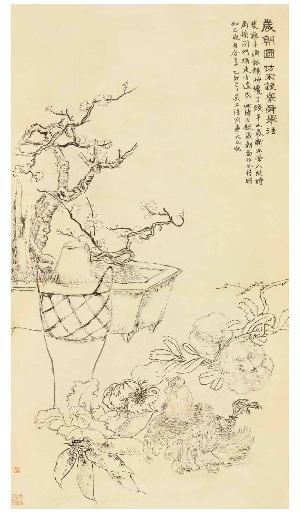 陆抑非白描-蔬果清供