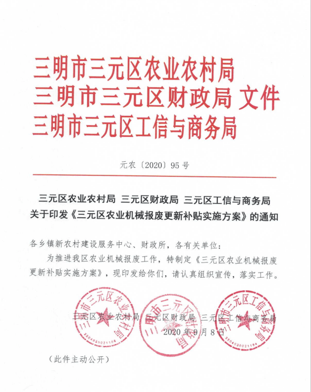 村集体经济总量包括_集体经济包括(3)
