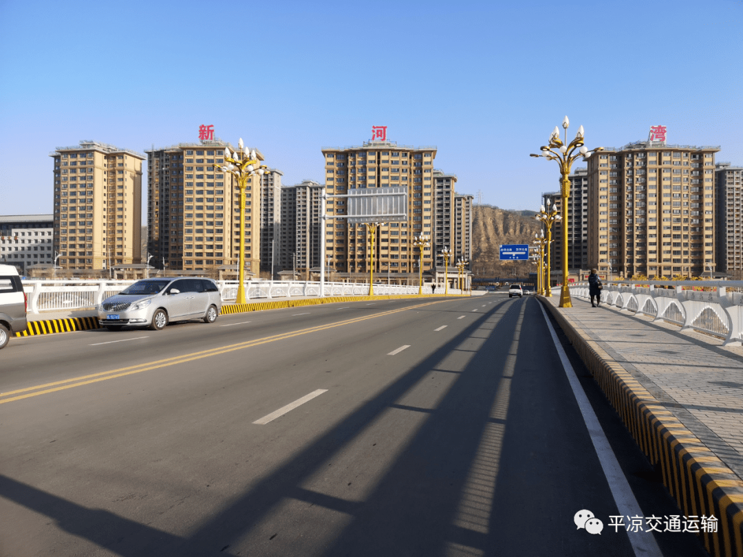 平凉中心城区一座大桥投入试运营!
