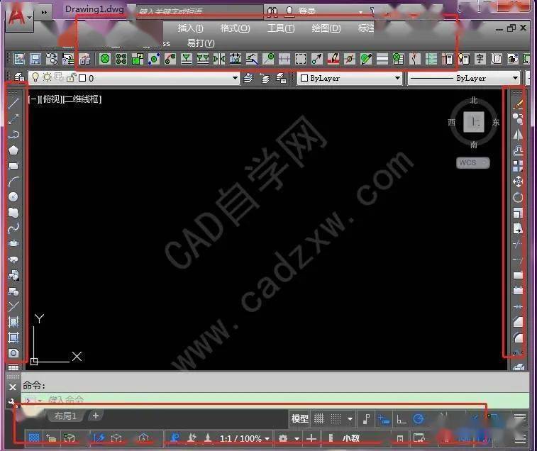 cad2018的工具面板底色怎么改