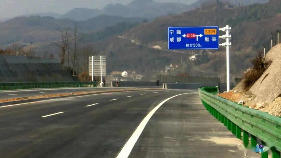 国道108汉中至勉县一级公路改扩建项目建成通车