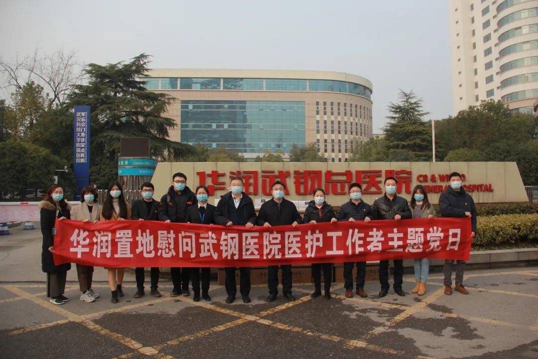武钢总人口_武钢二院图片(2)