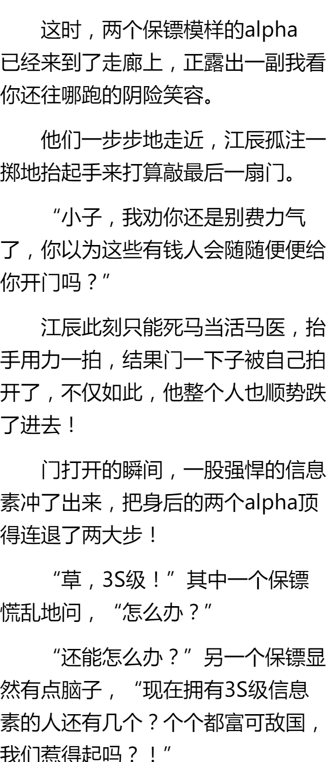 江辰简谱_陈小希江辰