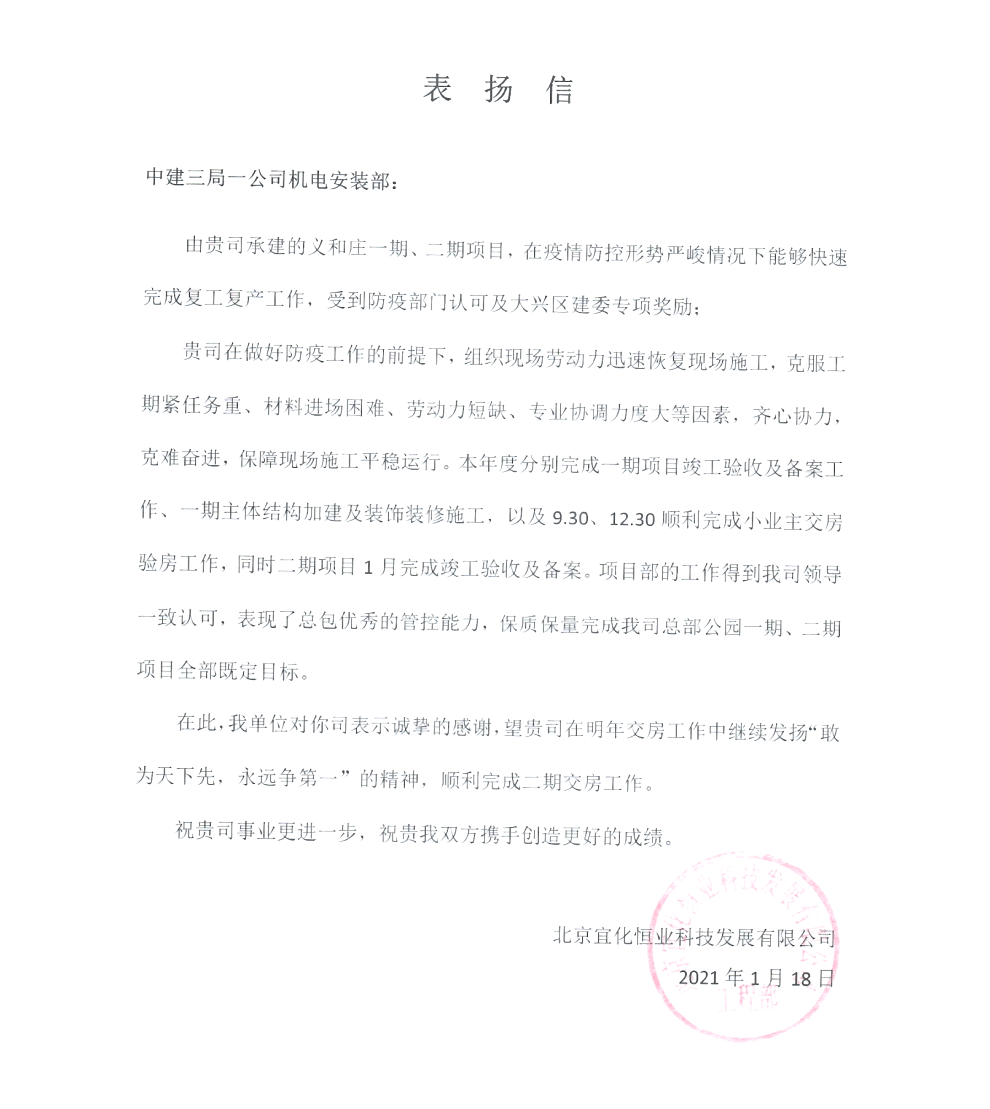 我向你奔赴而来就是星辰大海曲谱_我奔向你而来星辰大海(2)