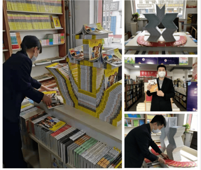 【企业新闻】衡水市店:业务练兵常态化 技能比拼促提升_图书