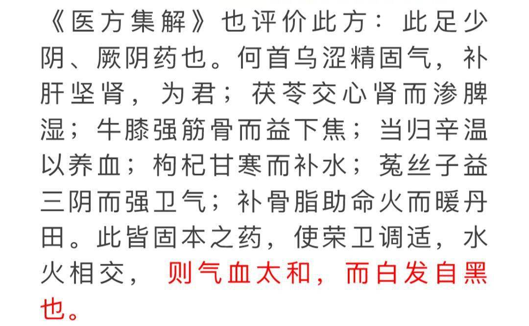 乌黑什么亮成语_成语故事简笔画(5)