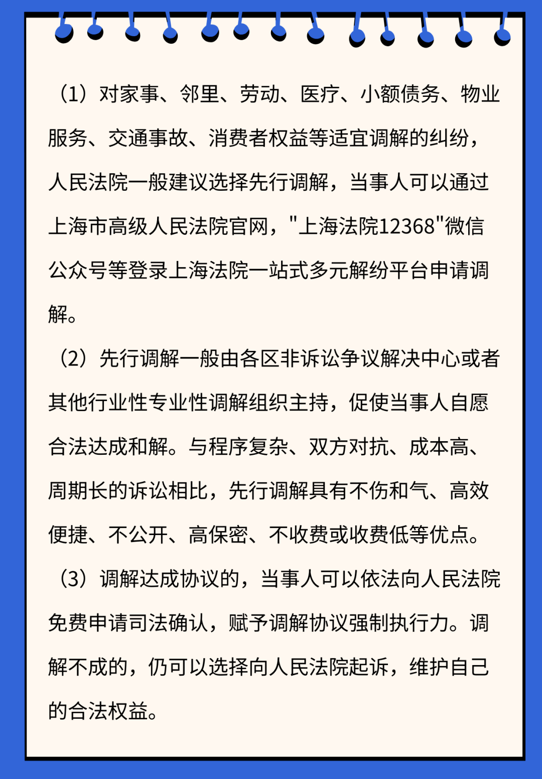 心有千千结简谱_心有千千结岩那阿K 岩那阿K 歌谱简谱(3)