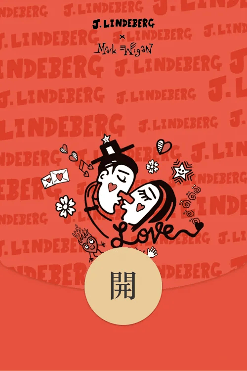 各品牌微信红包封面设计大pk到底哪家强