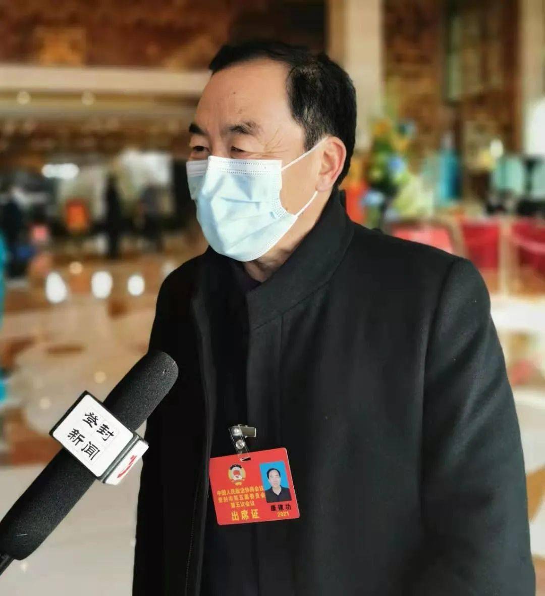 朱建平政协委员