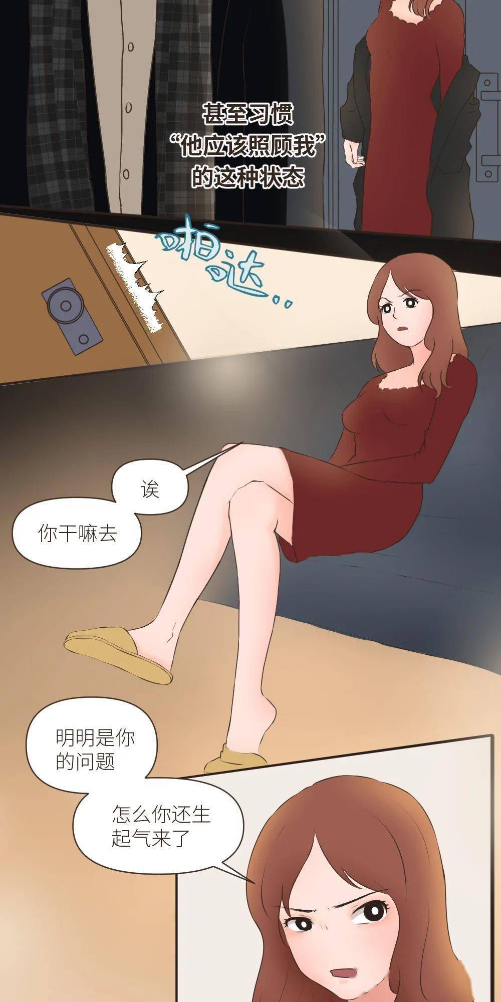 什么样的女生最让人欲罢不能