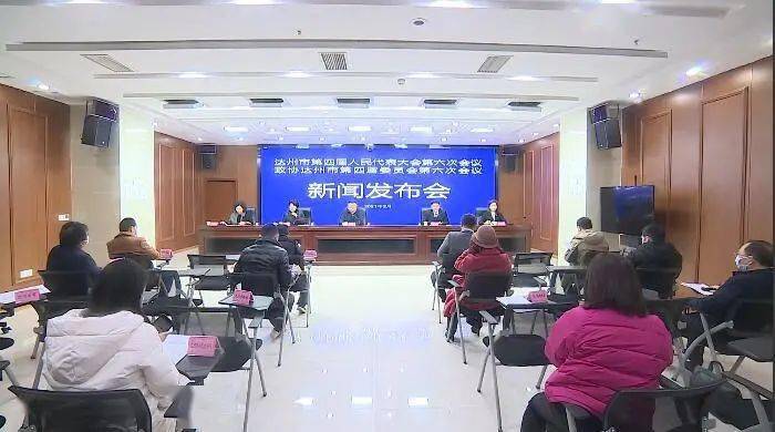 达州十四五规划经济总量_达州南外小河嘴规划
