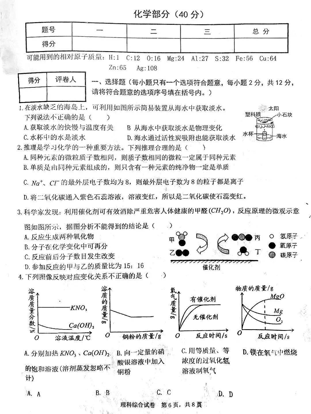 2020内蒙古包头市昆区gdp_包头市昆区房管局地图