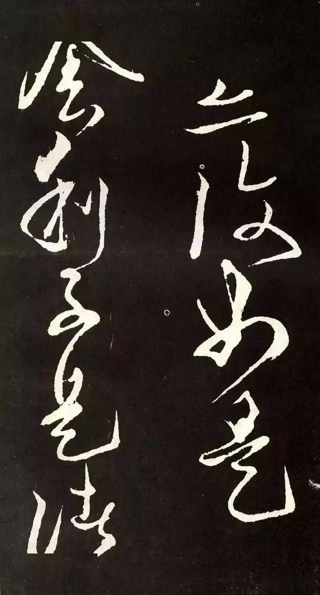 谁才是真正的草圣