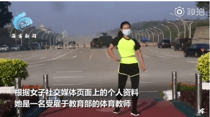 缅甸女子跳操，意外录下军车驶向议会画面，当事人尚未回应