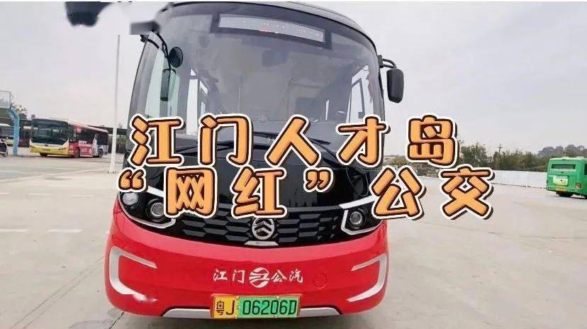 江门市人口2021总人口_江门市地图