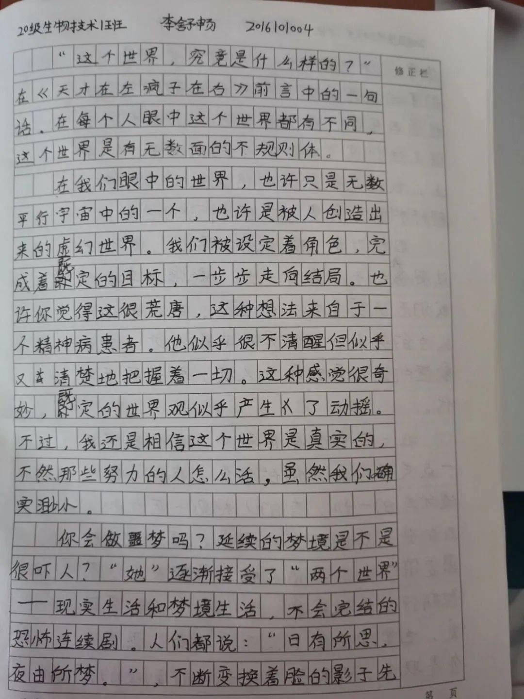 acb08abf60024bf18abd34c89114b30d.jpeg
