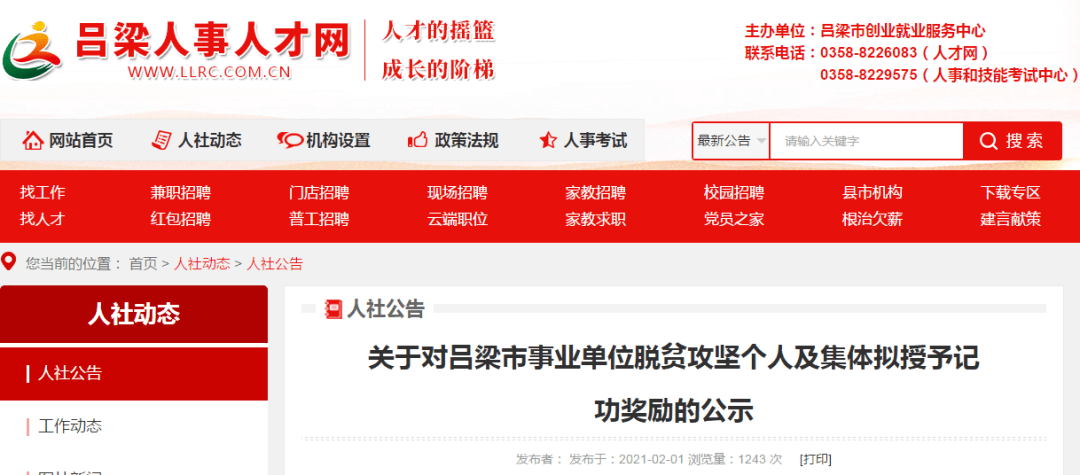 adf5521f55bc47ea996d056e87cf933a.png