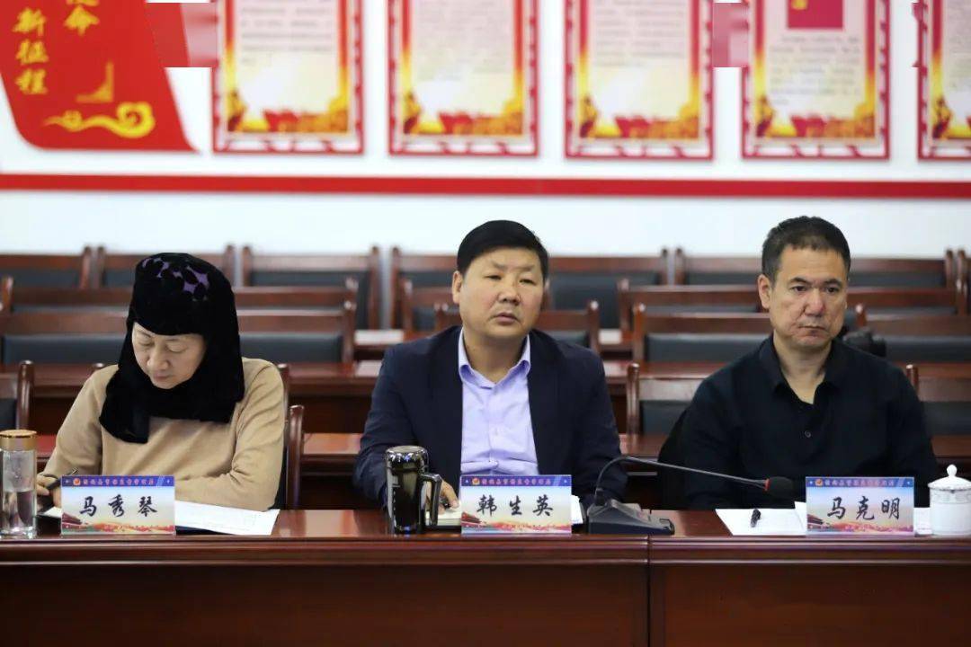 循化县市场监督管理局召开县委第二巡察组巡察市场监管局党组情况反馈