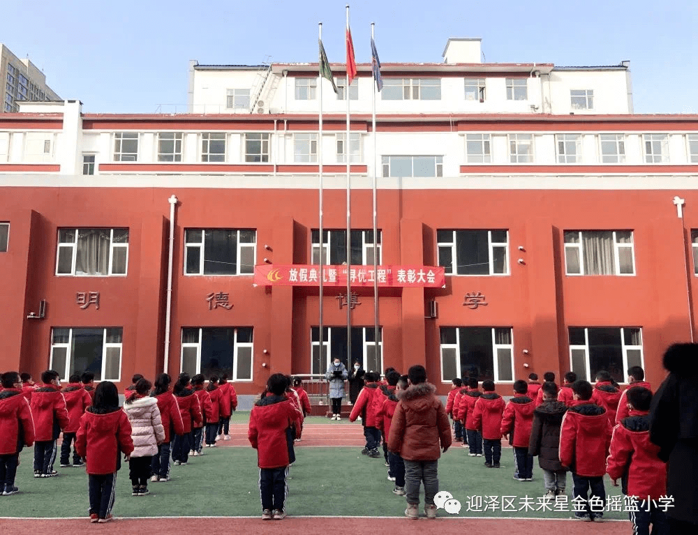 晋州市第五小学在校人口_晋州市第五中学(3)