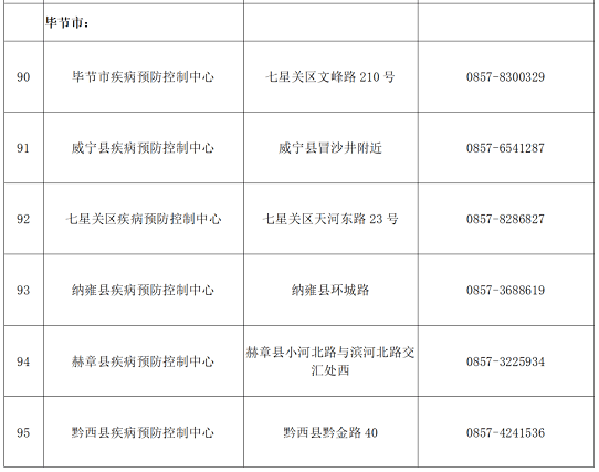 疫情隔离人口_疫情隔离图片