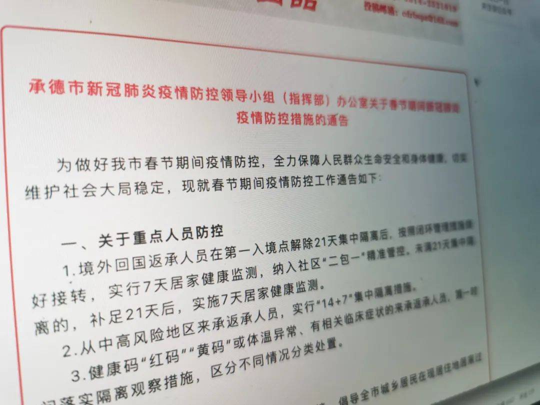 吸收转纳人口_人口普查