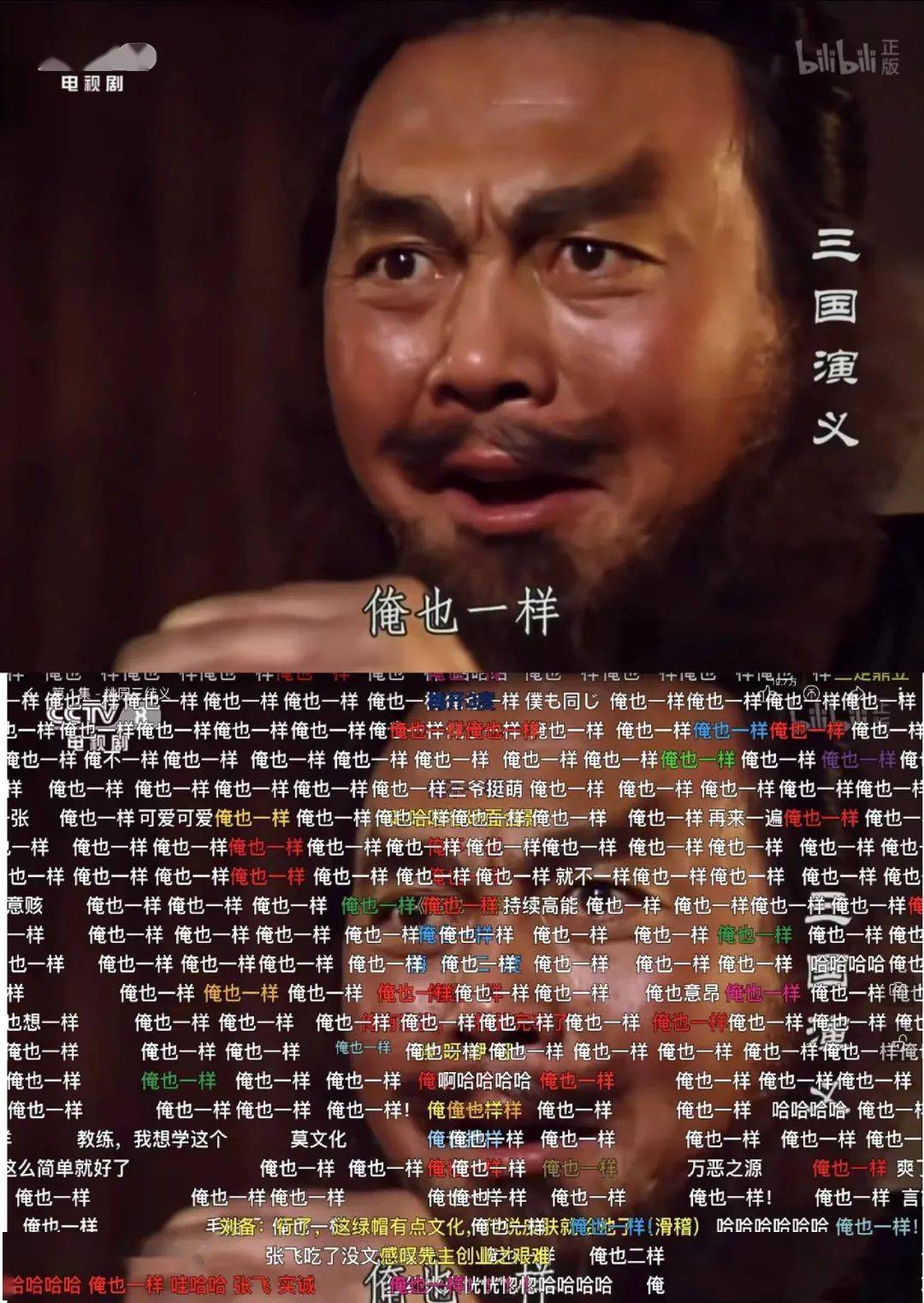 在b站诸葛亮一共骂死了几次王朗